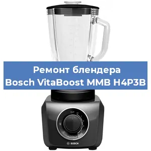 Замена щеток на блендере Bosch VitaBoost MMB H4P3B в Тюмени